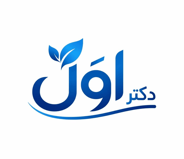 دکتر اول