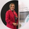 نسرین  برهانی مرند