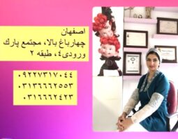 دکتر ساناز طهمورث پور