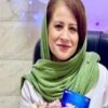 دکتر مژگان شاهیان
